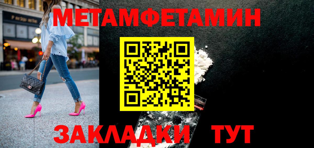 Амфетамин VHQ Добрянка