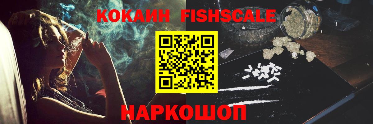 КОКАИН VHQ Добрянка