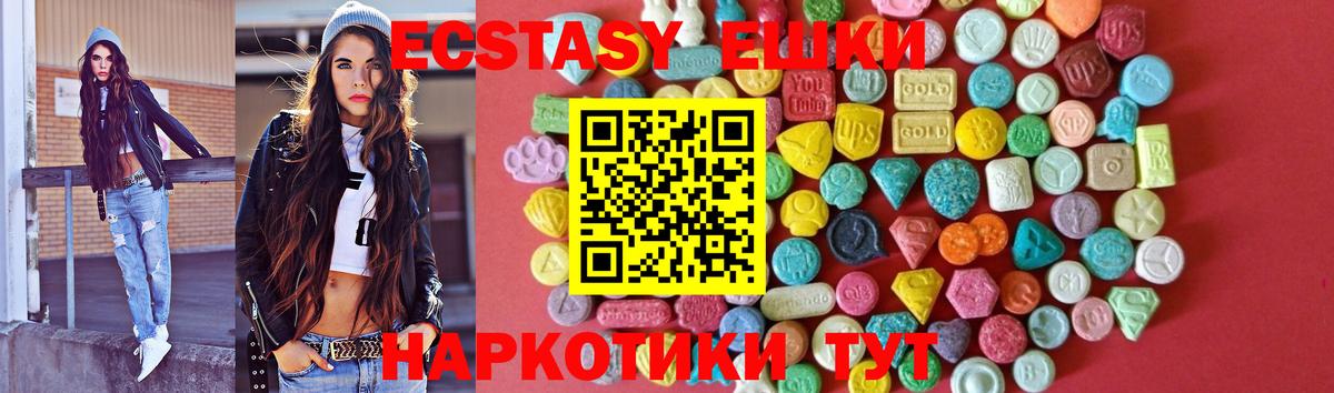 ЭКСТАЗИ бентли Добрянка