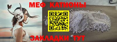 первитин Кулебаки