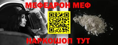 первитин Кулебаки