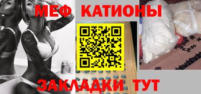 первитин Кулебаки