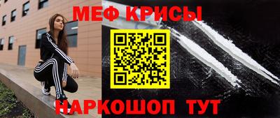 первитин Кулебаки