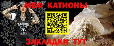 первитин Кулебаки