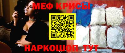 первитин Кулебаки