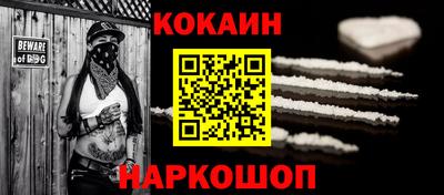 кокаин колумбия Кумертау