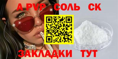 первитин Кулебаки