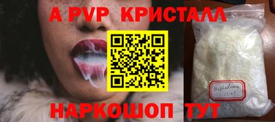 ешки Кунгур