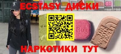 ешки Кунгур
