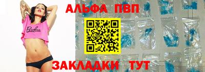 первитин Кулебаки