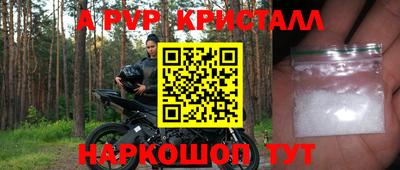 ешки Кунгур