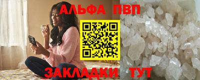 первитин Кулебаки