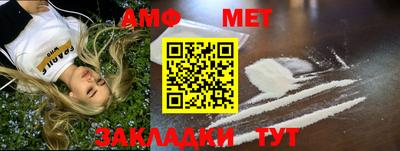 первитин Кулебаки