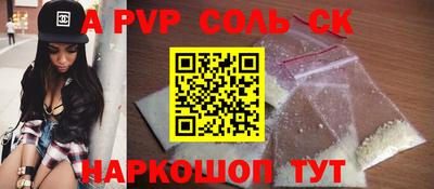 первитин Кулебаки