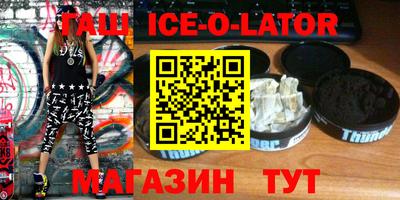 ешки Кунгур