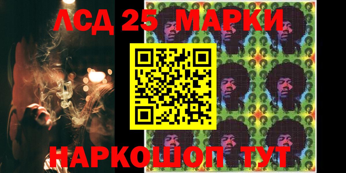 LSD-25 экстази ecstasy  LSD-25 экстази кислота  omg ССЫЛКА  Добрянка  Вход с VPN 