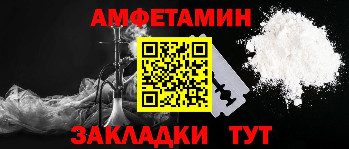 Метамфетамин пудра  Вход с VPN  Метамфетамин пудра  Добрянка 