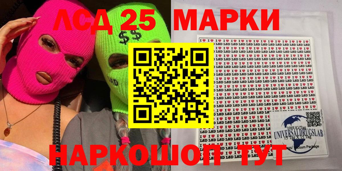 Марки N-bome 1,5мг Добрянка